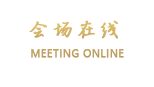 韶山福源假日大酒店